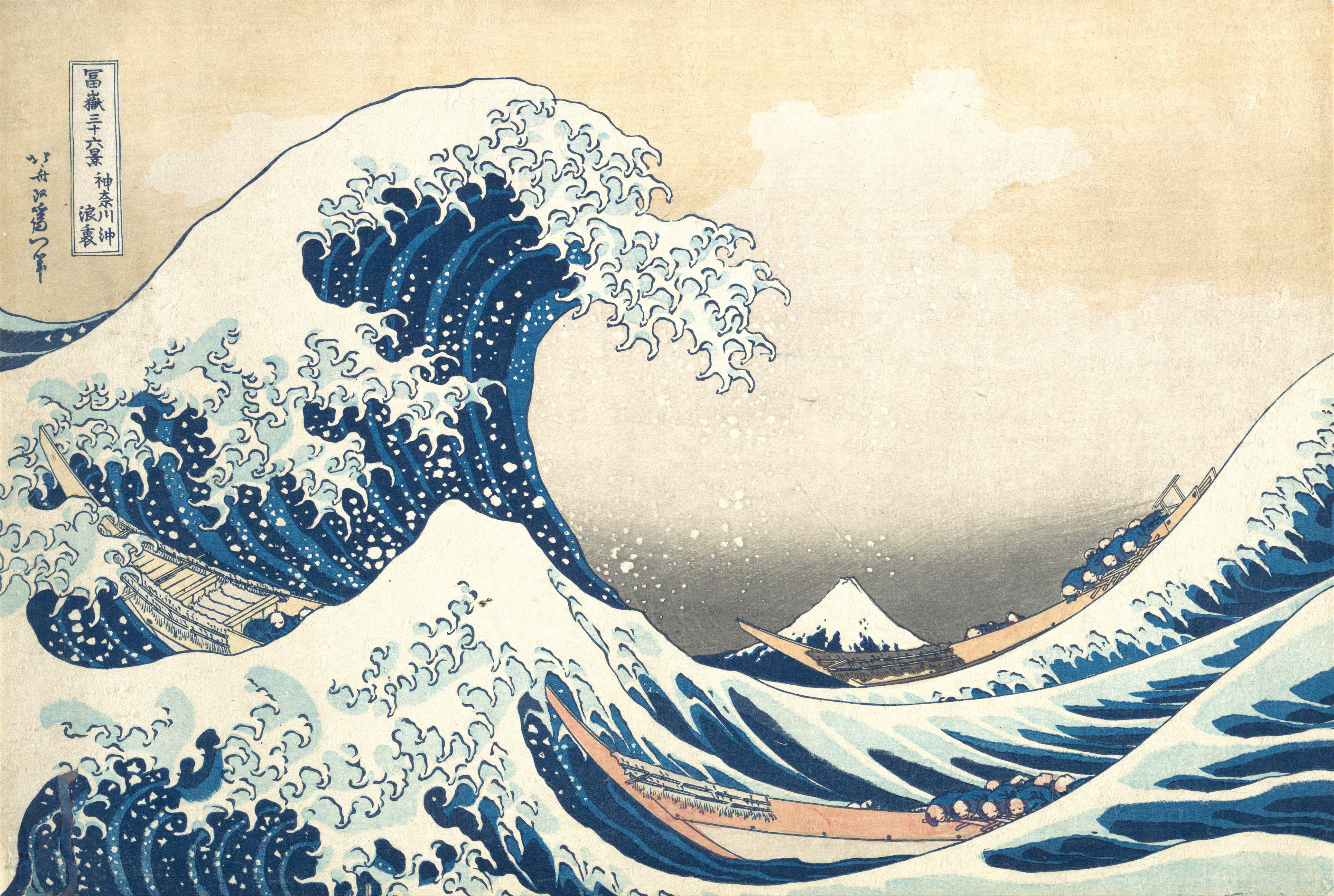 La Grande Onda di Hokusai